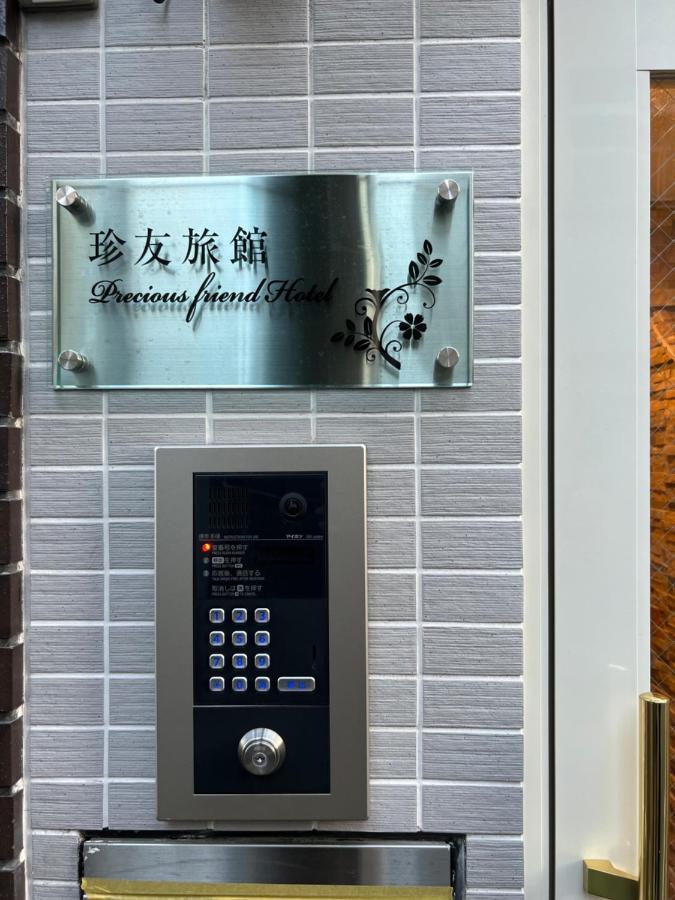 2F京都新装修日式房间jr山手线步行1Min地铁直达新宿池袋上野东京站 Τόκιο Εξωτερικό φωτογραφία