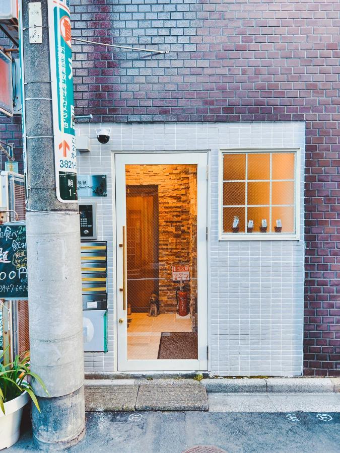 2F京都新装修日式房间jr山手线步行1Min地铁直达新宿池袋上野东京站 Τόκιο Εξωτερικό φωτογραφία