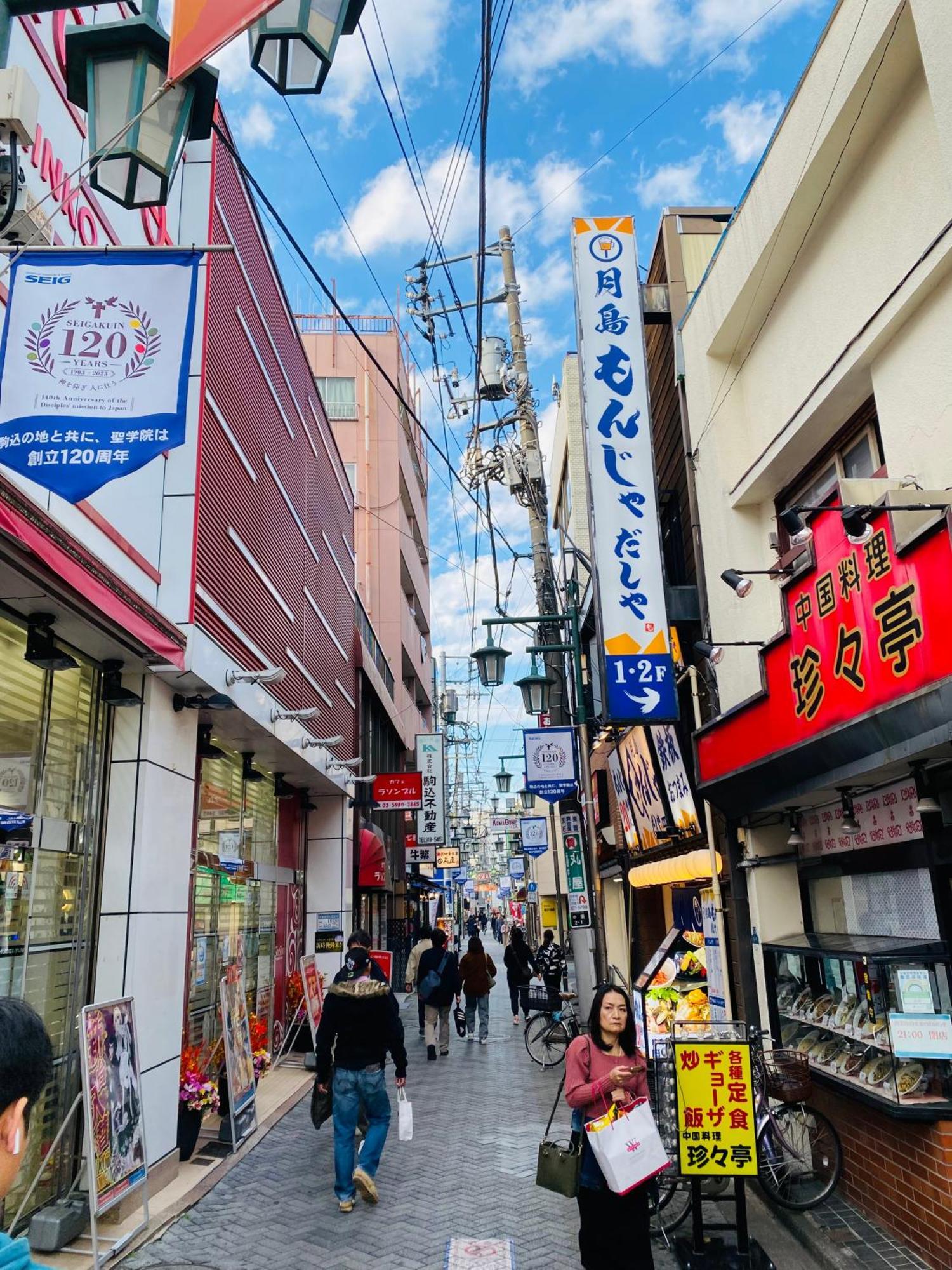2F京都新装修日式房间jr山手线步行1Min地铁直达新宿池袋上野东京站 Τόκιο Εξωτερικό φωτογραφία