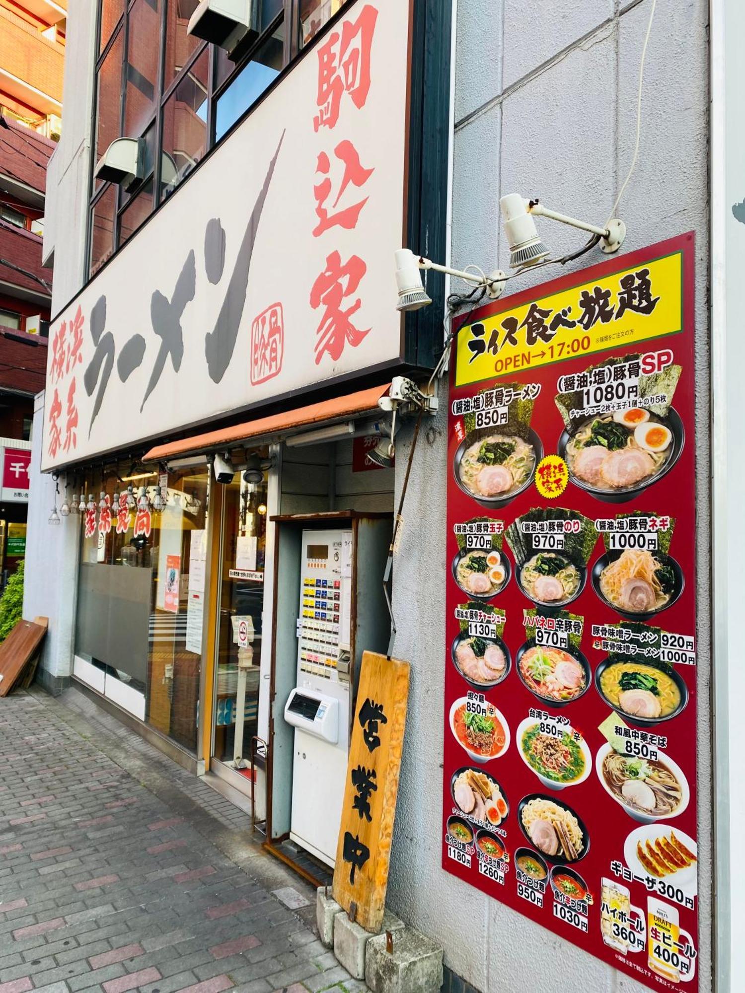 2F京都新装修日式房间jr山手线步行1Min地铁直达新宿池袋上野东京站 Τόκιο Εξωτερικό φωτογραφία