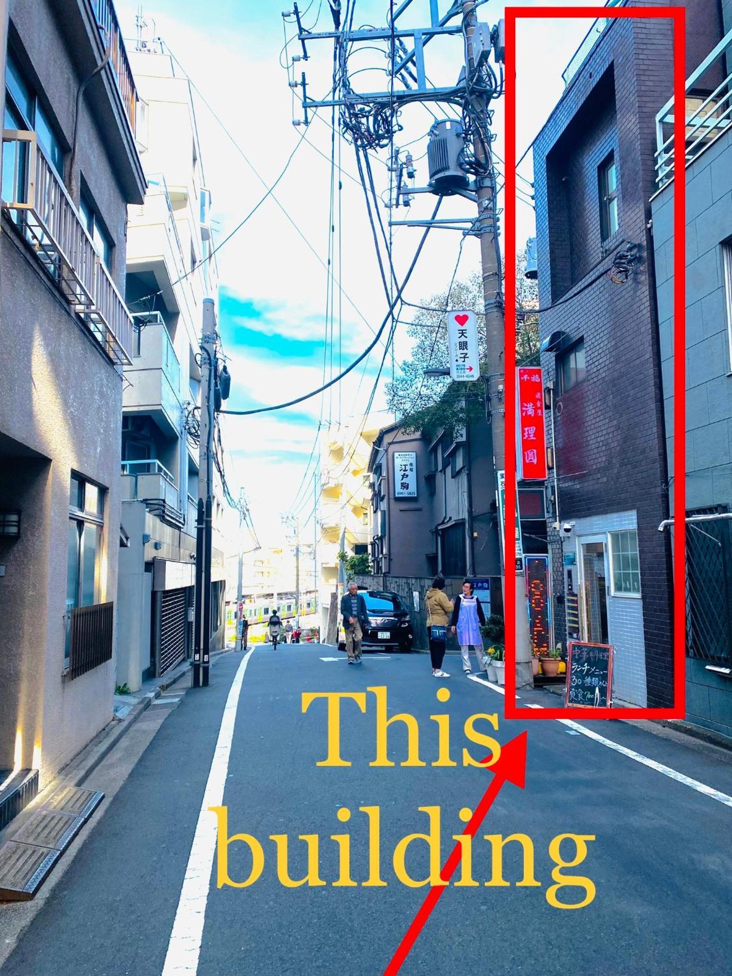 2F京都新装修日式房间jr山手线步行1Min地铁直达新宿池袋上野东京站 Τόκιο Εξωτερικό φωτογραφία