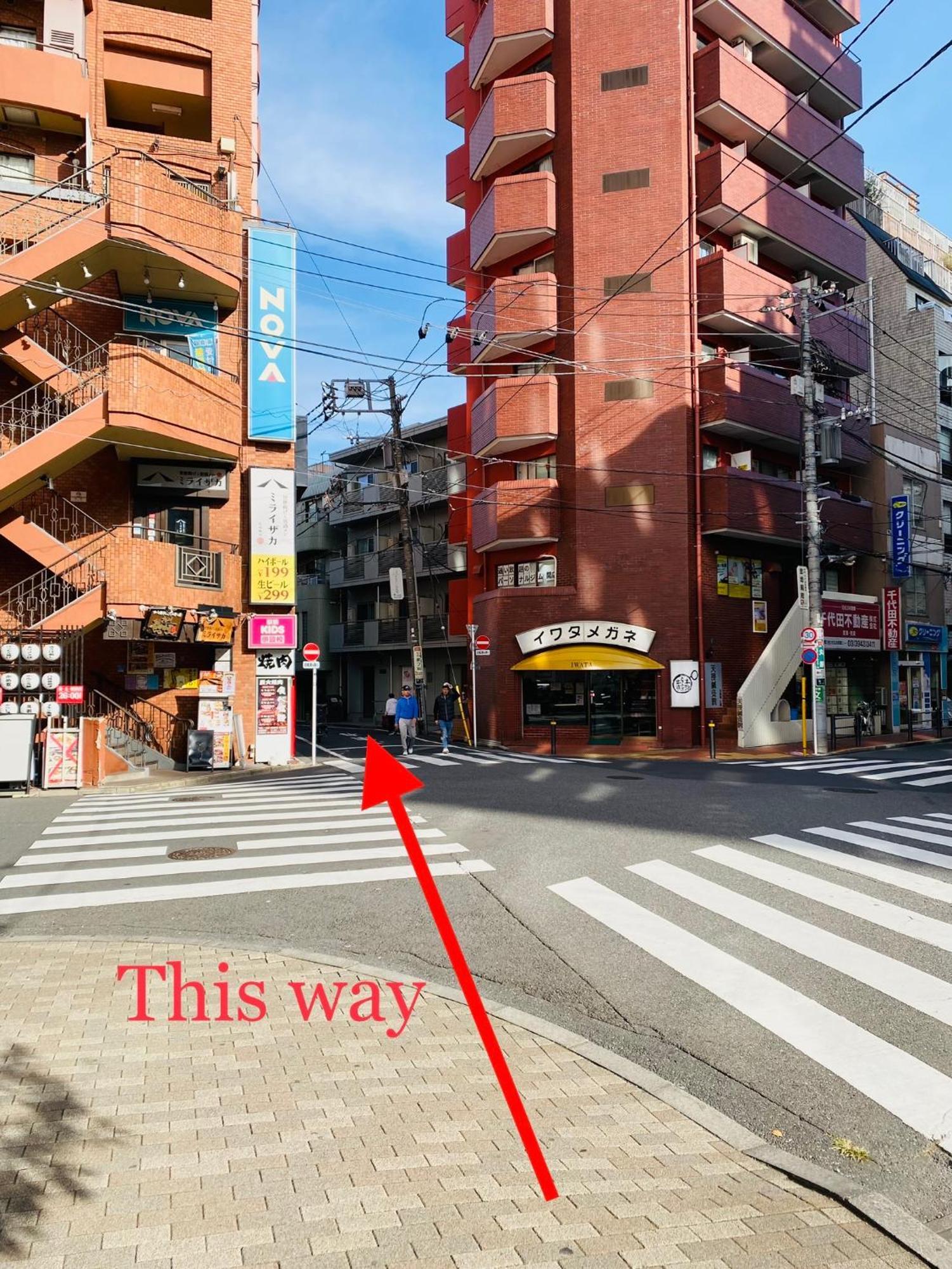 2F京都新装修日式房间jr山手线步行1Min地铁直达新宿池袋上野东京站 Τόκιο Εξωτερικό φωτογραφία