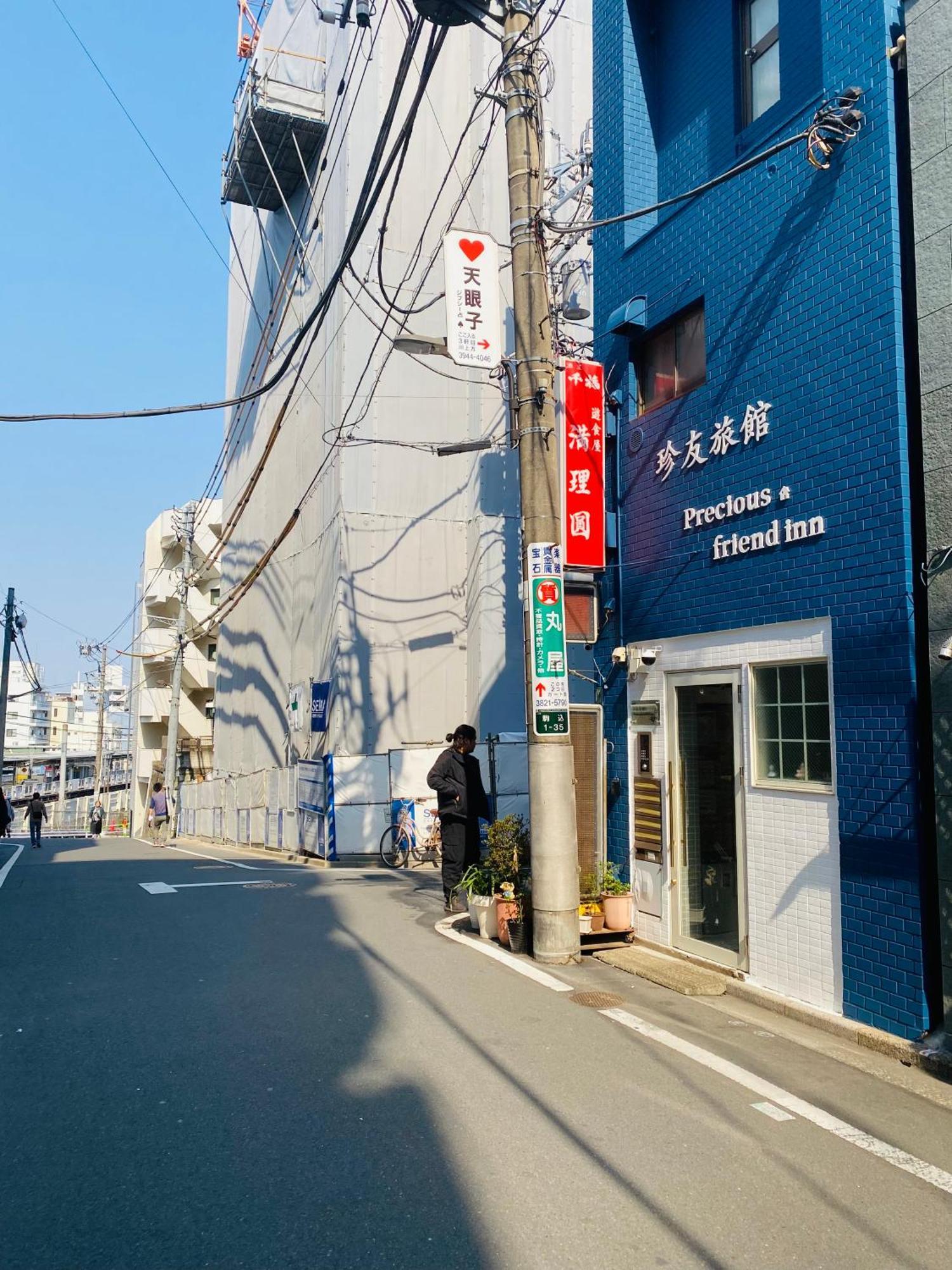 2F京都新装修日式房间jr山手线步行1Min地铁直达新宿池袋上野东京站 Τόκιο Εξωτερικό φωτογραφία