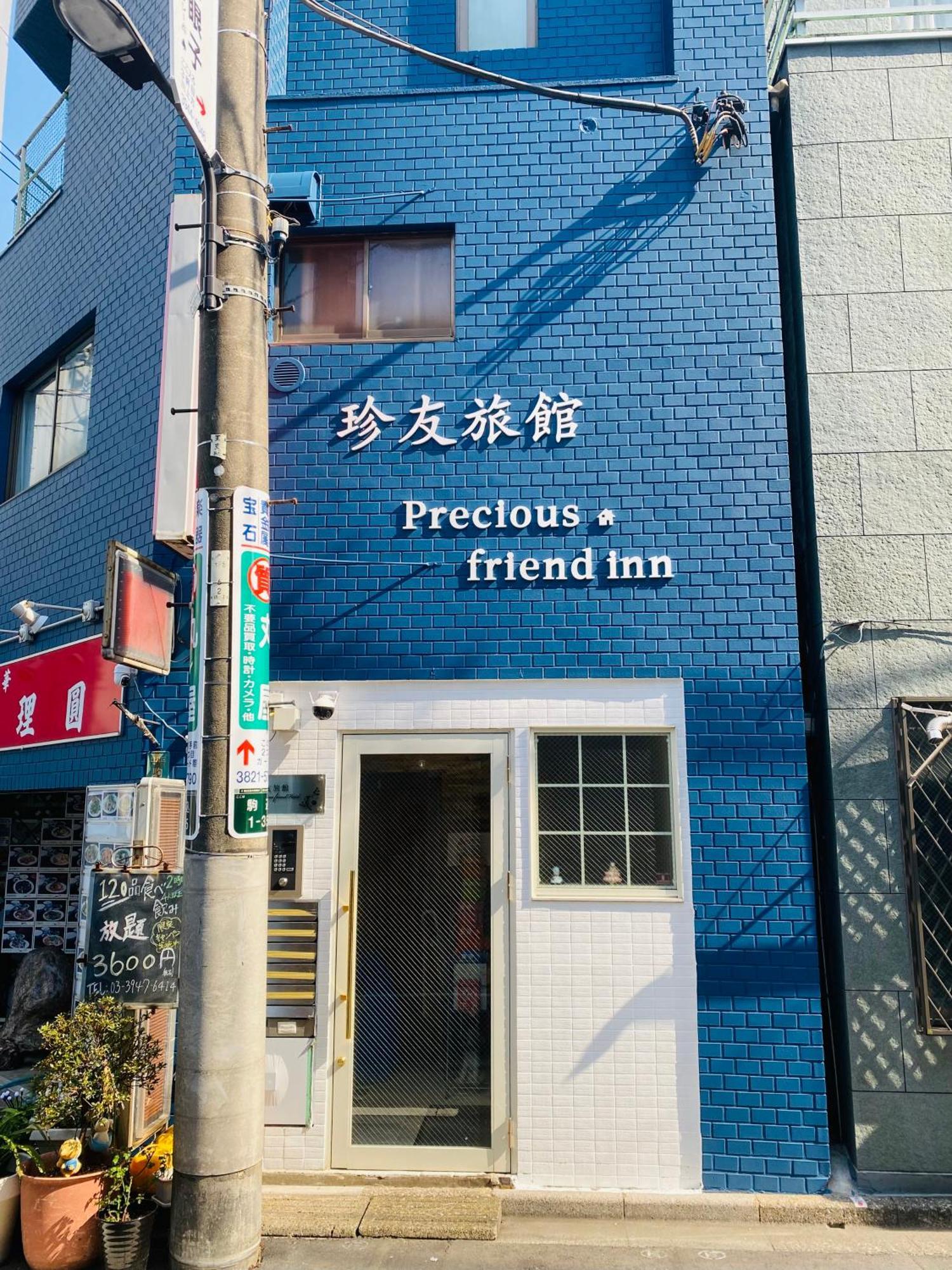 2F京都新装修日式房间jr山手线步行1Min地铁直达新宿池袋上野东京站 Τόκιο Εξωτερικό φωτογραφία